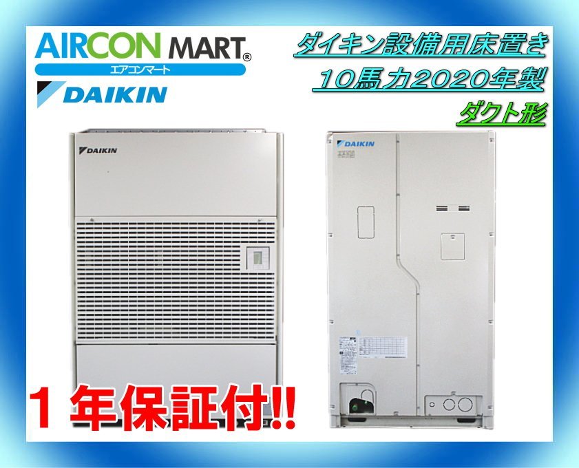 となります】 ヤフオク! - RM 即決 パナソニック 業務用エアコン ビル ...