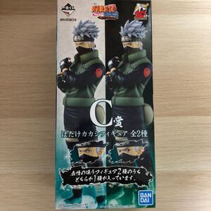 ナルト一番くじ はたけカカシ C章 フィギュア 通常版
