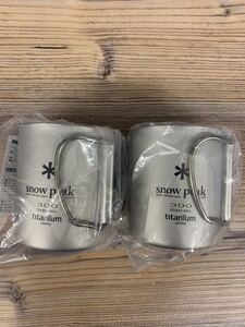 スノーピーク(snow peak) チタンダブルマグ 300 MG-052FHR 2個セット 新品 送料込