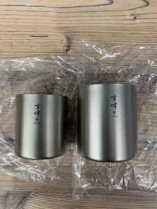 スノーピーク(snow peak) スタッキングマグ 雪峰H300 TW123 H450 TW-122 2個セット 新品 送料込