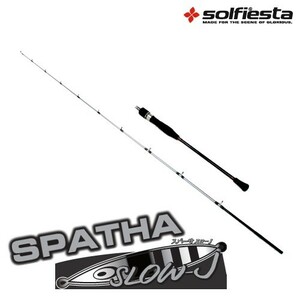 solfiesta SPATHA SLOWJIGGING SJ632B 3(solf-026605)