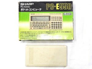 1000円スタート ポケットコンピュータ PC-E550 SHARP シャープ パソコン 持ち運び 通電/動作確認済み 64KB ポケコン OO30017