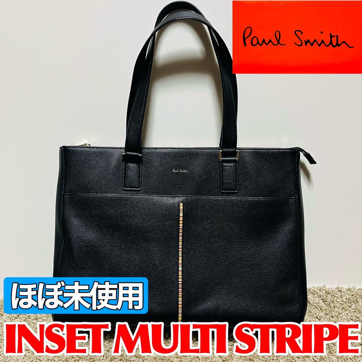 今だけお値引き価格✴︎paulsmith/ポールスミス牛革 トートバッグ www