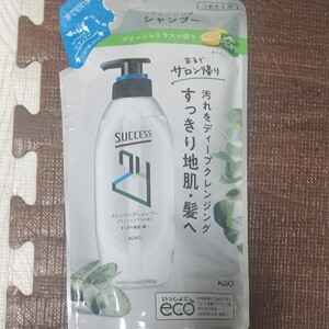 サクセス24クレンジングシャンプー詰替え用2個