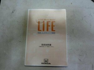  life JB1 owner manual 00X30-S2K-6002 instructions manual book explanation book@ original 15244.t