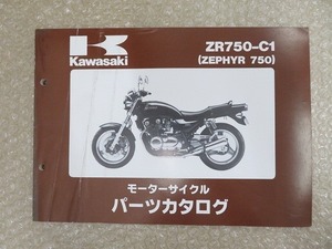 ZEPHYR 750 送料無料 パーツカタログ カワサキ Kawasaki ZR750-C1 整備書 配置図 平成3年3月13日 正規 伊T