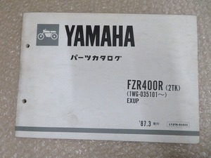 FZR400R free shipping parts catalog Yamaha YAMAHA 1 version 2TK 1WG-035101 EXUP 172TK-010J1 Showa era 62 year 3 month service book regular .T