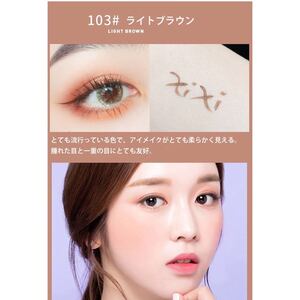 xixi ウォータープルーフ カラーリキッドアイライナー 103 ライトブラウン
