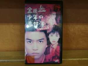 VHS video theater version Kindaichi Shounen no Jikenbo on sea fish person legend DVD not yet sale work series .. compilation performance * Doumoto Tsuyoshi, Tomosaka Rie, old tail .. person other movie 