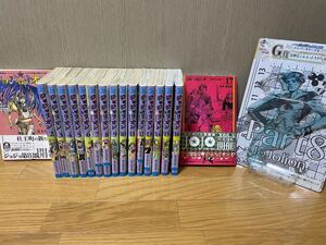 ジョジョリオン 1巻〜17巻