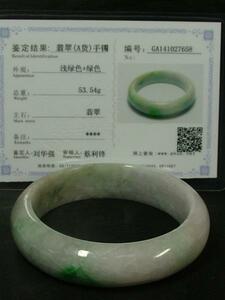 ^v# dragon ..#A. Myanma .. small size bangle 51mm prompt decision v13*^V