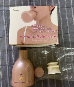 フェイシャルリフトアトワンスα