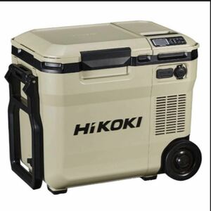 HIKOKI ハイコーキ 冷温庫　新型ハイコーキUL18DC(WMB) サンドベージュ BSL36B18電池付 