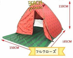 ワンタッチテント ポップアップテント 簡易テント UVカット 超軽量