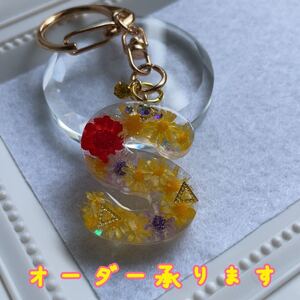 イニシャルキーホルダー【フラワー】