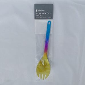 Snow Peak チタン先割れスプーン レインボー FES-404