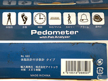 新品未開封 Pedometer TYPE A 体脂肪計付歩数計 ダイエット＆ウォーキング＆ カロリー：220601_画像3