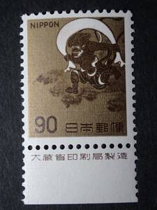 ◆ 新動植物国宝・1966年 風神 90円 銘版付 NH極美品 ◆