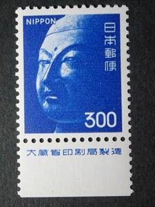 ◆ 新動植物国宝・1972年 仏頭 300円 銘版付 NH極美品 ◆