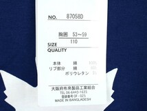 ブルーマート 長袖Tシャツ ロンT トップス 前面プリント 男の子用 110サイズ 青白 キッズ 子供服 blue mart 未使用 新品_画像4