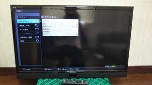 HK831 40型液晶テレビ REAL LCD-40ML3 2013年製 MITSUBISHI 三菱 動作品 現状品 