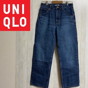 UNIQLO★ユニクロ★レギュラーフィットストレートジーンズ★サイズ26　5-40　