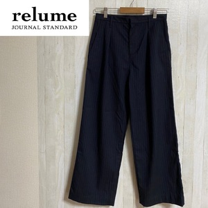 Journal Standard Relume★ジャーナルスタンダードレリューム★レディース ストライプ パンツ★サイズＳ　5-2　