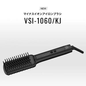 ヴィダルサスーンVidalSassoonマイナスイオンアイロンブラシVSI1060KJ