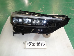 ヴェゼル　RV5　右ヘッドランプユニット　LED　即決　6074