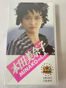  Honda Minako MINAKO in L.A. VHS video 