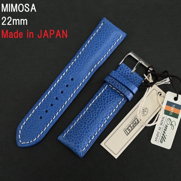 特価 新品 MIMOSA ミモザ Emitta TEMPESTI RODI 時計ベルト 22mm ブルー 青 牛革バンド 厚型 日本製 手作り イタリア製革 ステンレス美錠