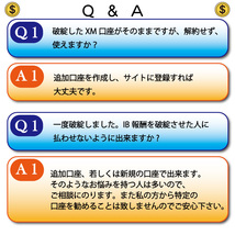 ♪口座縛り無し♪知らなきゃ損する♪♪新手法♪♪無料EA♪♪自己アフィリFX 自動売買 IB EURUSD ゴールド 金 アフィリエイト　投資 MT4 XM_画像10