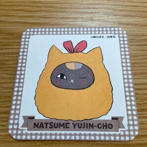 夏目友人帳コースター
