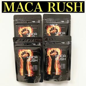 ［送料無料］マカラッシュ MACA RUSH 4袋　サプリメント