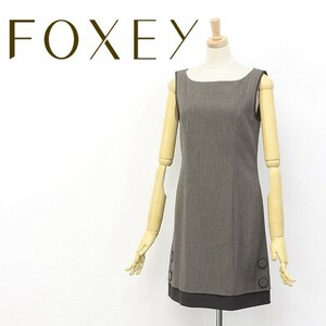 美品◆FOXEY NEW YORK/フォクシー ニューヨーク 30299 ヴェスパ ストレッチ ノースリーブ ワンピース チャコールブラウン 38