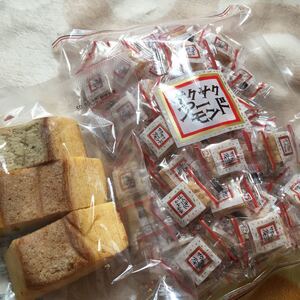 アウトレット バウムクーヘン サクサクアーモンド 丸昭高田製菓