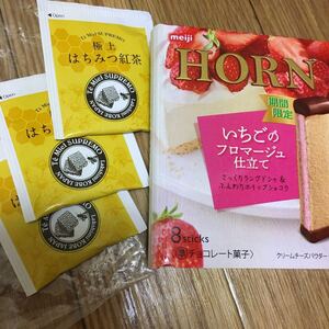 ラクシュミー はちみつ紅茶 3p HORN いちごのフロマージュ仕立て8p ポイント消化