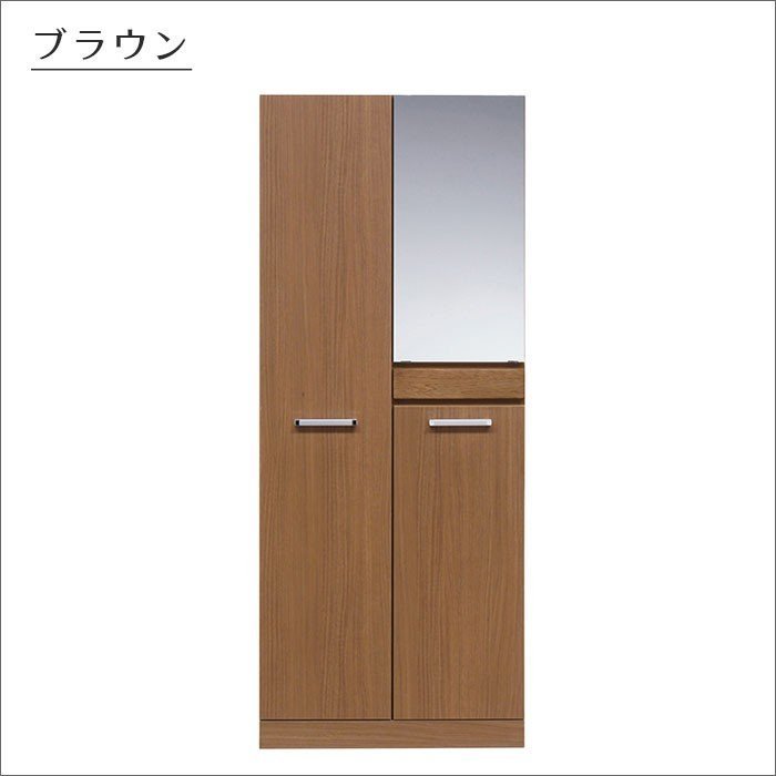 国産 下駄箱 シューズボックス 玄関収納 くつ箱 幅74cm 完成品 日本製 高さ180cm 木製 引き出し付き ブラウン