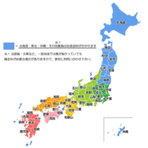 国産 下駄箱 シューズボックス 玄関収納 くつ箱 幅60cm 完成品 日本製 高さ180cm 木製 引き出し付き ブラウン_画像2