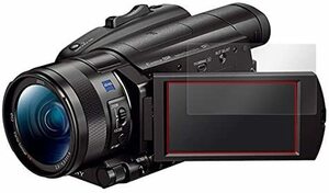 日本製 指紋が目立たない 反射防止液晶保護フィルム SONY デジタルビデオカメラ ハンディカム FDR-AX700 / FDR-