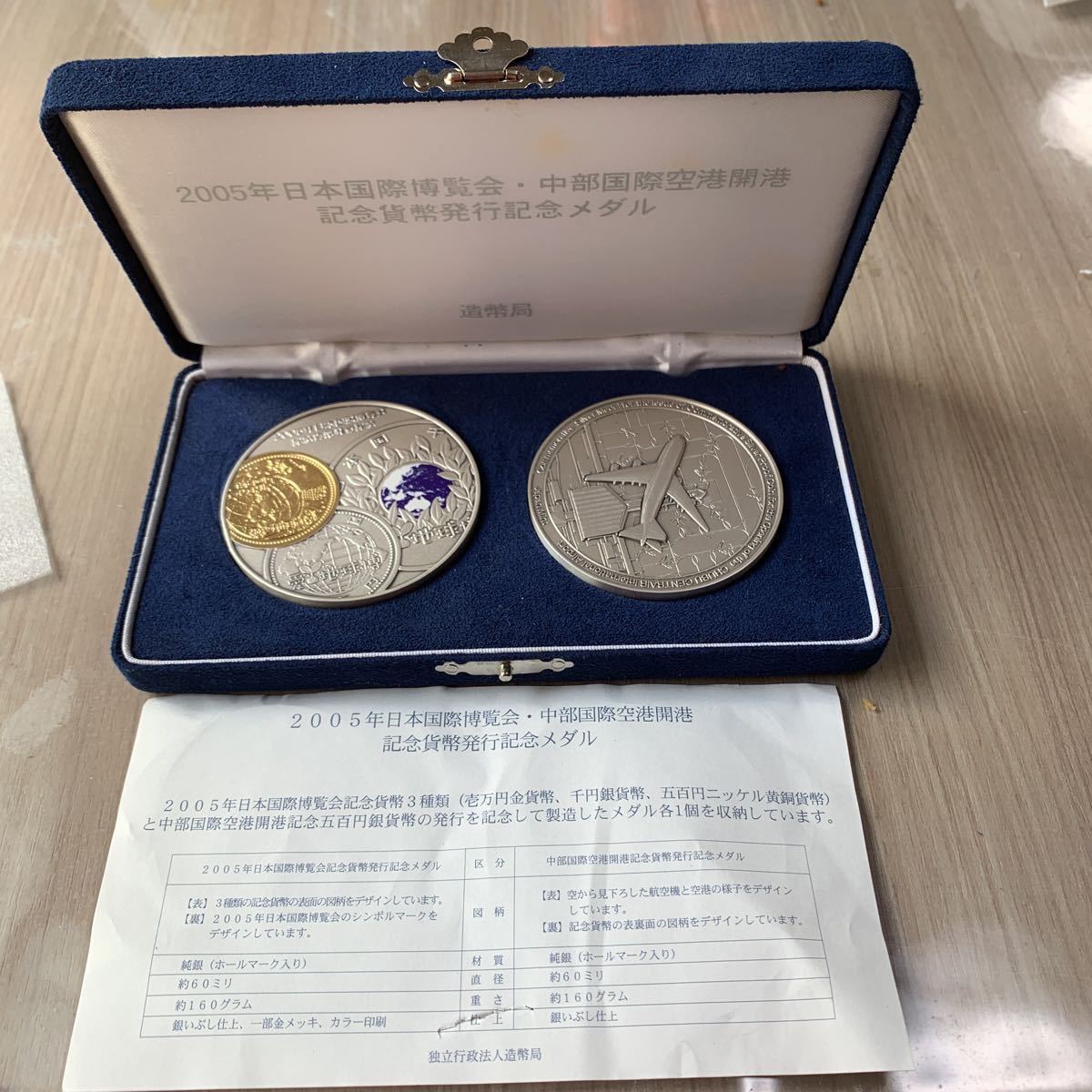肖像メダル 福沢諭吉 純銀メダル【造幣局】希少品 - www.saniluz.pt スプリング 純銀メダル 肖像メダル 福沢諭吉 旧貨幣/金貨/銀貨/記念硬貨