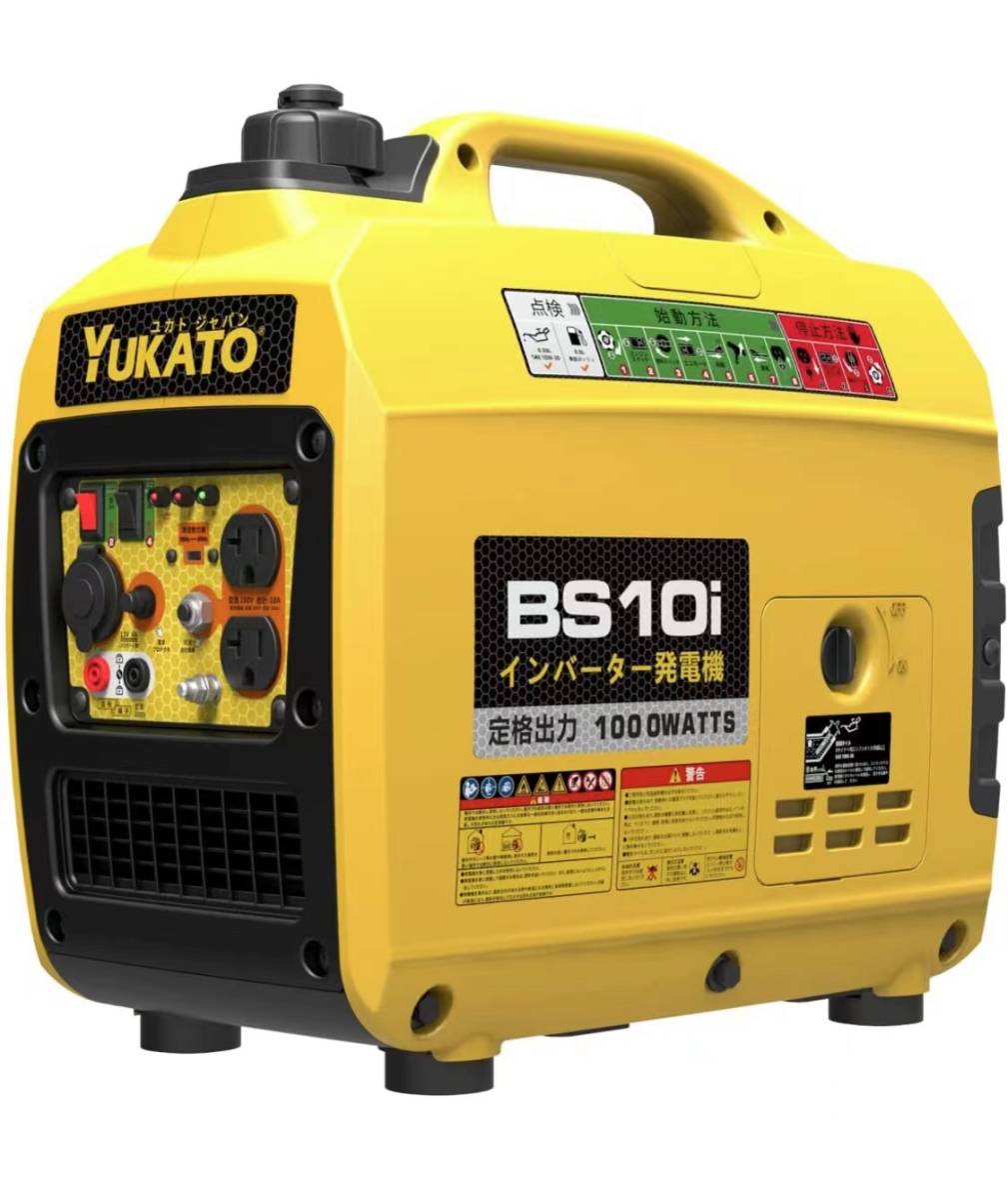 お取り寄せ】 インバーター発電機 即日発送 定格出力1700w solines.ec