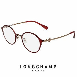 新品 ロンシャン レディース メガネ lo2521lbj 601 longchamp 眼鏡 ジャパンフィット 女性用 赤ぶち ボストン メタル 小さめ 小さい レンズ