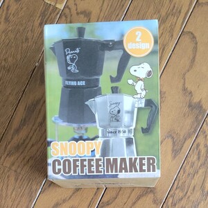 スヌーピー コーヒーメーカー