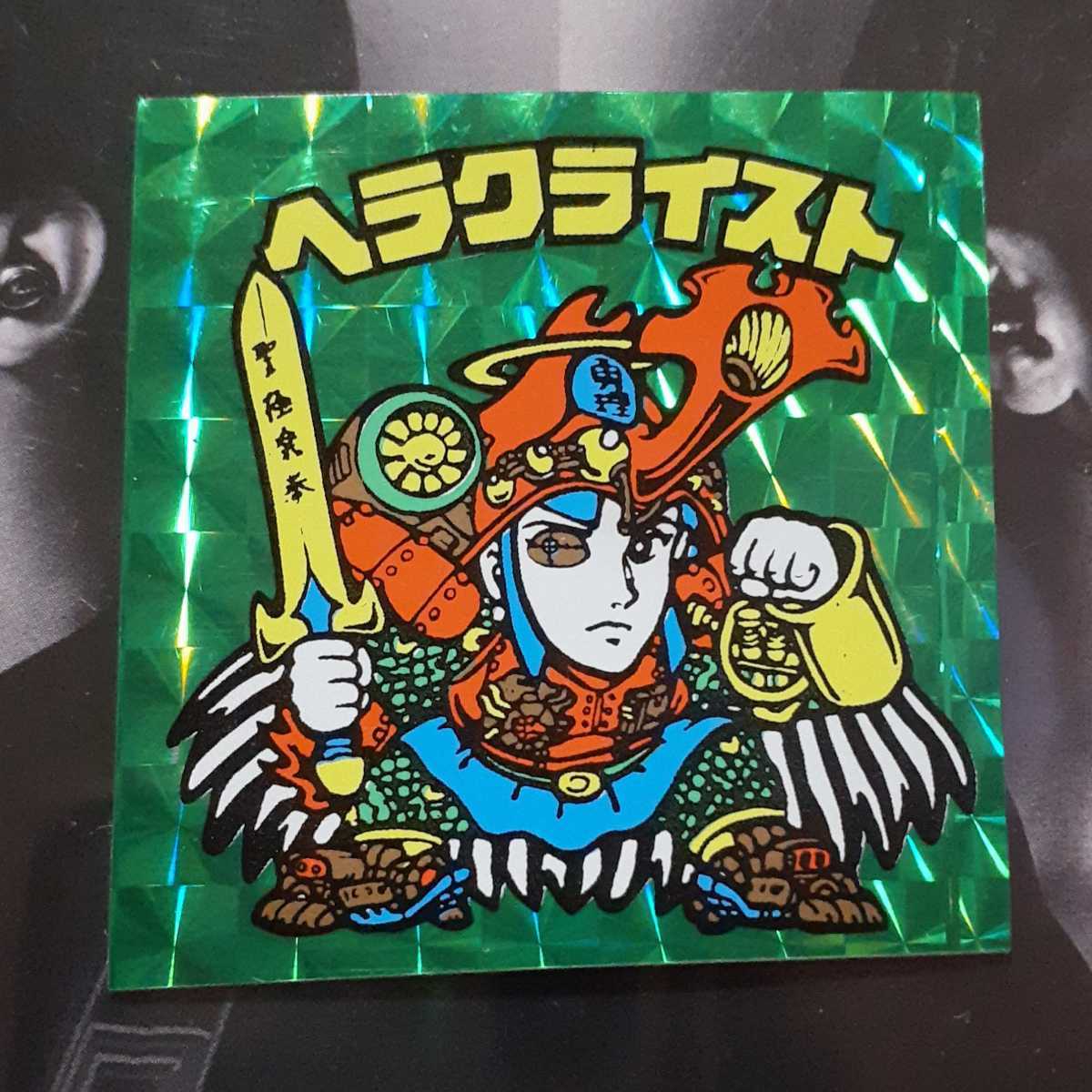 ヤフオク! -ビックリマン 下手絵の中古品・新品・未使用品一覧