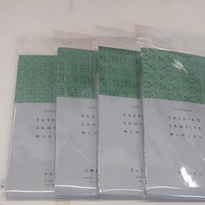 新規出品記念ダルマ刺し子布白4枚セット6