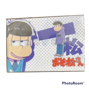 一松 ファイル 2枚セット 新品未開封