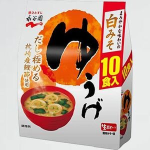 未使用 新品 生タイプみそ汁 永谷園 7-4E ゆうげ 徳用10食入×5個