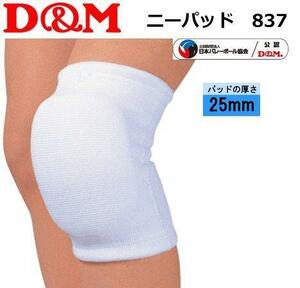 M size D&M knee supporter white volleyball knees pad knee sport white support protection ti- M 