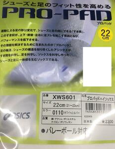 Цена 2530 иен 21,22,23 см высокой функции ASICS Носки для волейбола носки высокие носки белый белый белый спортивный проз